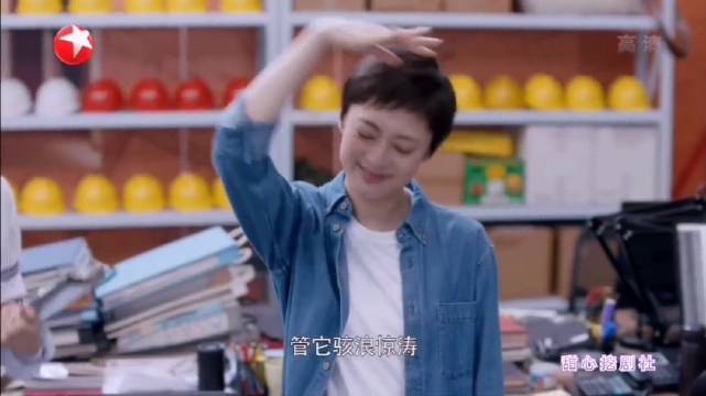安家大结局预告
